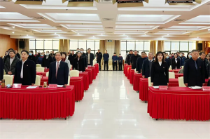 新天地集團(tuán)2024年度工作總結(jié)會(huì)議盛大召開，共繪2025新藍(lán)圖